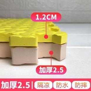 拼接泡沫地垫垫子家用榻榻米卧室爬行垫加厚儿童地板垫拼图爬爬垫