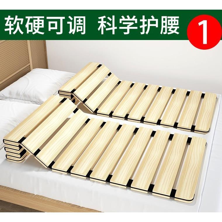硬板床垫实木折叠护腰板床板硬垫排骨架木板骨架片床上单人可沙发