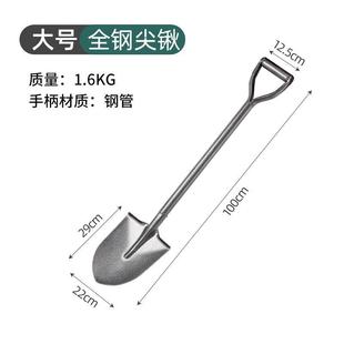 挖土铲子园艺工具家用种花户r外种菜小铁锹锰钢尖铁锨农用铁 新款