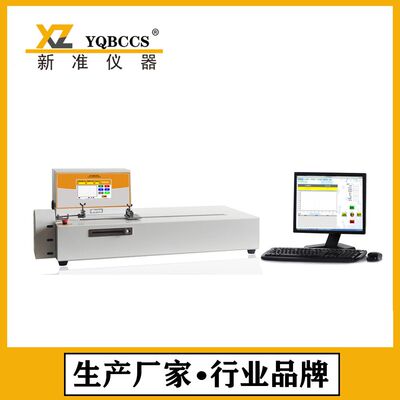 工厂加工定制贴膏剂黏附力测试仪胶布胶带黏着力测试仪