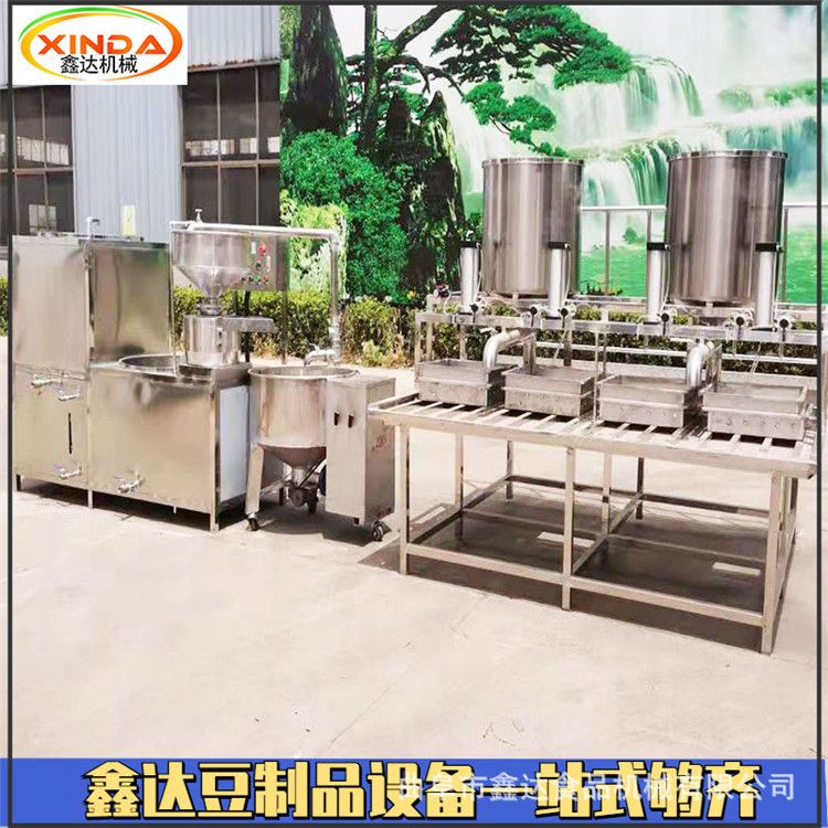 全自动豆腐机加工设备 泼脑均匀厚薄可调 购机包教技术