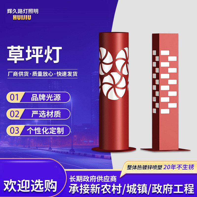 草坪灯景观灯广场插地柱头灯户外灯带led照明灯庭院灯防水圆形