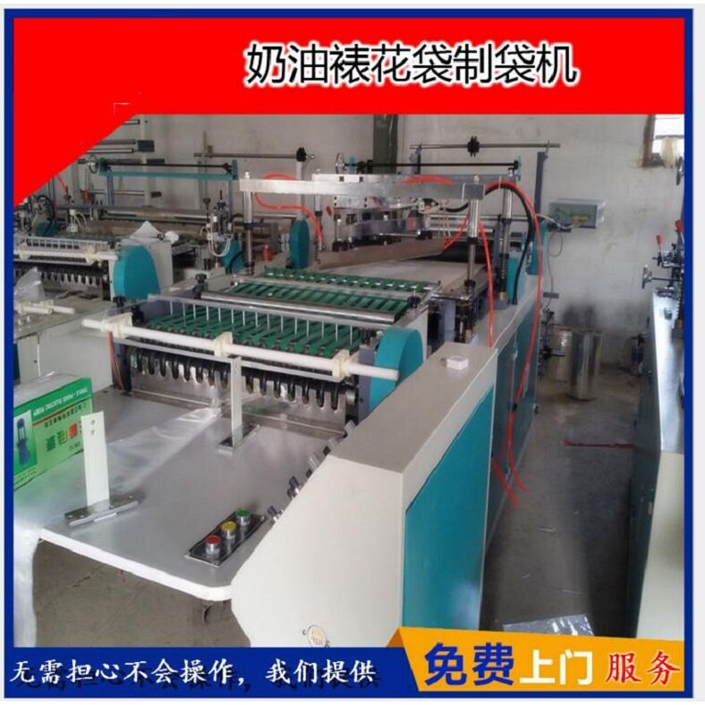 工厂价格销售 PE塑料材质三角形奶油裱花袋制袋机