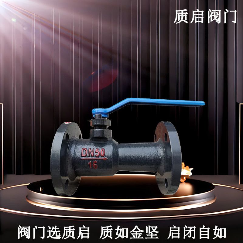 QJ41M-16一体式法兰高温球阀蒸汽锅炉导热油阀门泉州质启高温球阀