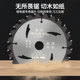 锯片木工专用5寸合金切割模版 锯片锂电单手锯圆木材切割机切割片