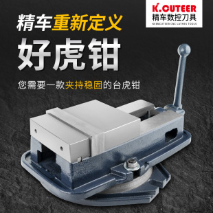 平口钳8寸自定心6寸虎钳配件 重型虎钳加工中心夹具精密组合台式