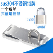 不锈钢锁扣木门卡扣插销门鼻子门锁扣搭扣门栓老式 90度门扣带锁