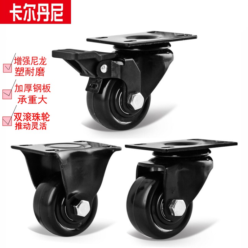 万向轮脚轮载重150公斤2寸重型家具轮工业刹车轮子花架1.5设备轮