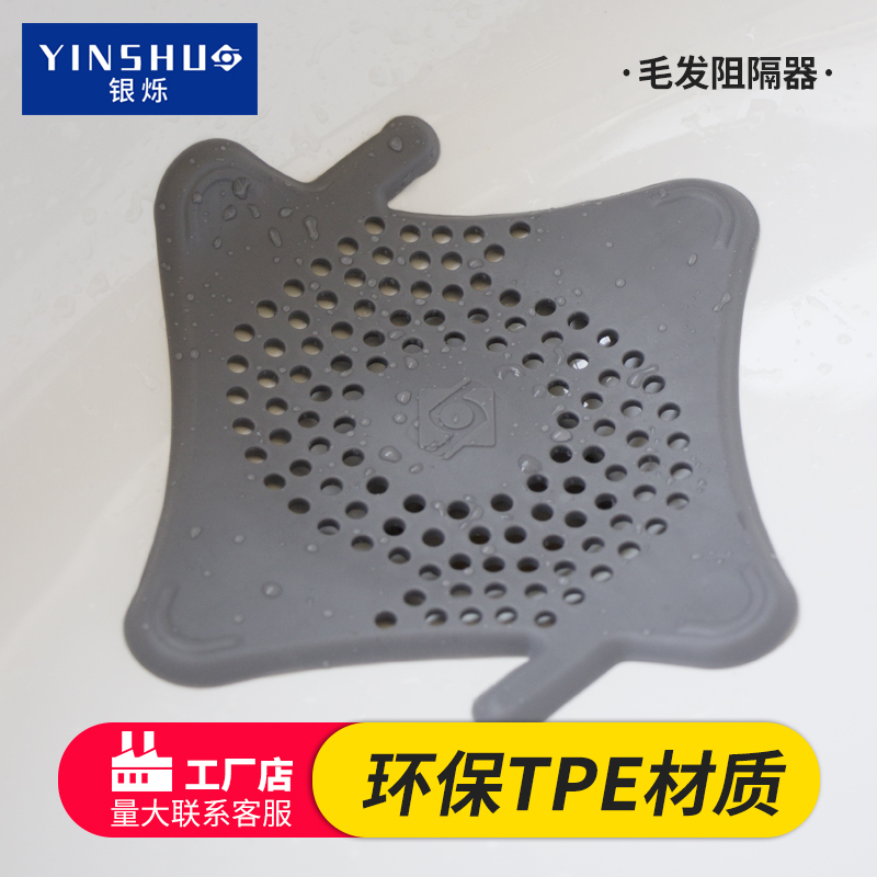 浴缸防堵过滤网卫生间水池洗手盆浴室下水道毛发防阻塞头发排水塞