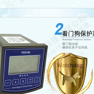 工业在线盐度计监测仪检测仪 海水养殖盐度分析仪工业在线高精度