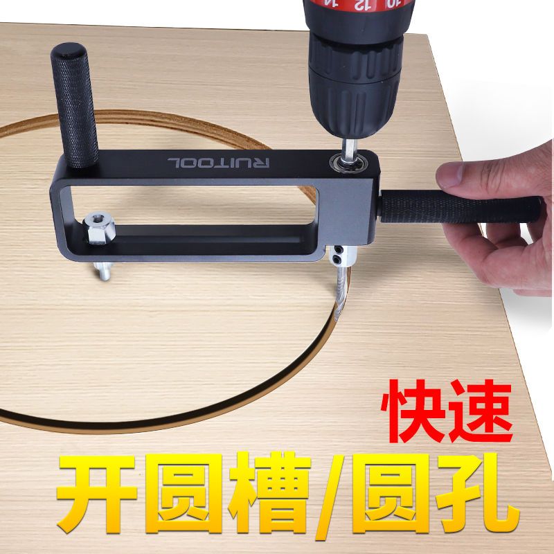 铝扣板开孔器集成吊顶蜂窝板圆孔钻头多功能定位开孔器木工工具