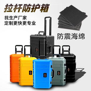 大盾攝影器材專業保護箱安全防護手拖箱拉桿箱超大塑料設備箱防水