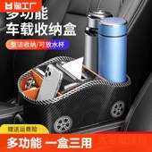 车载扶手箱收纳盒多功能碳纤纹储物盒车内实用装 饰用品置物架中间