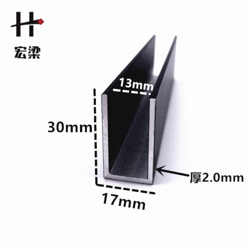 铝合金U型槽磨砂黑30*17内径13铝槽U形铝材卡槽包边条单槽吕导轨