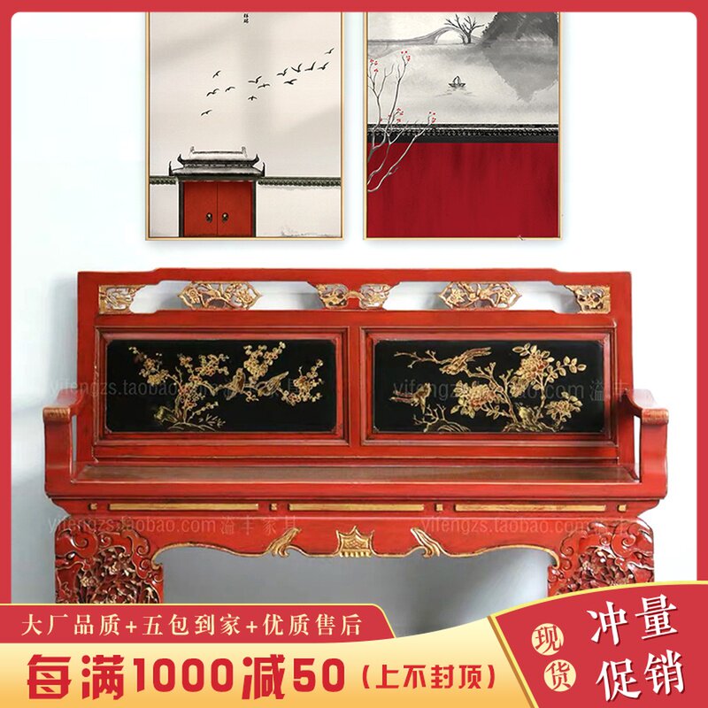 明清古典实木双人沙发组合新中式仿古藤席面古朴扶手靠背休闲长椅