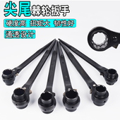 尖尾棘轮扳手快速脱落棘轮扳手双向棘轮套筒扳手两用架子木工工具