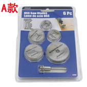 高速钢切割片木头塑料切割可锯金属小电磨锯片塑胶铝塑板圆锯片