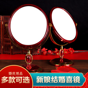 新娘镜子婚礼嫁妆红色嫁妆陪嫁物品 婚庆用品大全结婚镜子一对欧式
