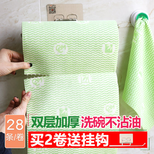 【140克双层特厚】咔咔玛厨房抹布洗碗巾不沾油懒人一次性洗碗布
