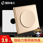 空调孔装 饰遮挡管子 饰盖空调洞堵塞器泥堵孔神器口堵盖补空调管装