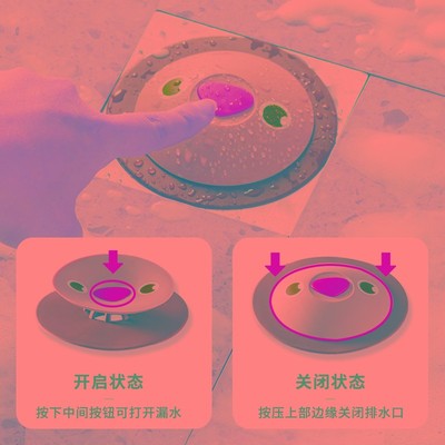 叽叽喳喳地漏盖防臭器卫生间下水道硅胶密封防虫防反味神器管道盖