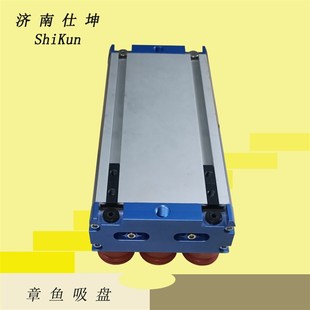 机械手配件 130 垛用真空吸具 285章鱼吸盘 可定制 纸箱搬运码
