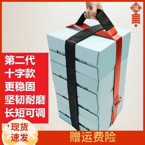 搬家神器绳手提带捆绑固定打包上下楼梯搬重物抬箱子行李包裹快递