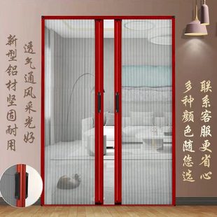 定做隐形家用纱门纱网铝合金免打孔简易折叠可拆洗 防蚊门帘推拉式