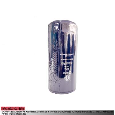 LF3784弗列加JX0818机油滤清器使用6100007005H潍柴100042465