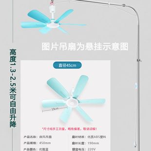 不锈钢小吊扇落地支架床上微风静音蚊帐风扇固定架子挂床头支撑杆