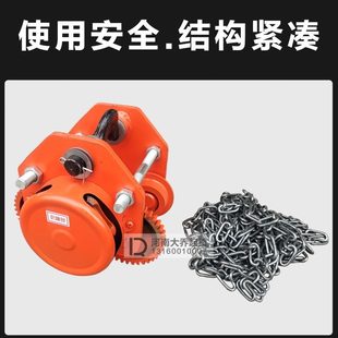 工字钢手动单轨小车猫头吊滑轮滑车3T10吨带链条加粗横梁手拉跑车