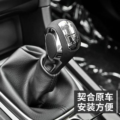 适配东风标致307 408 308世嘉爱丽舍 C2手动挡 手球档把头排档头