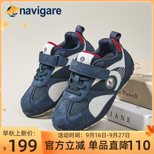 意大利小帆船轻便软底童运动鞋