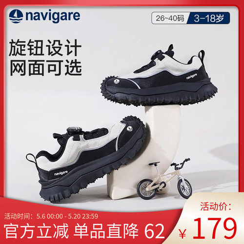 旋转扣儿童运动鞋户外跑步鞋
