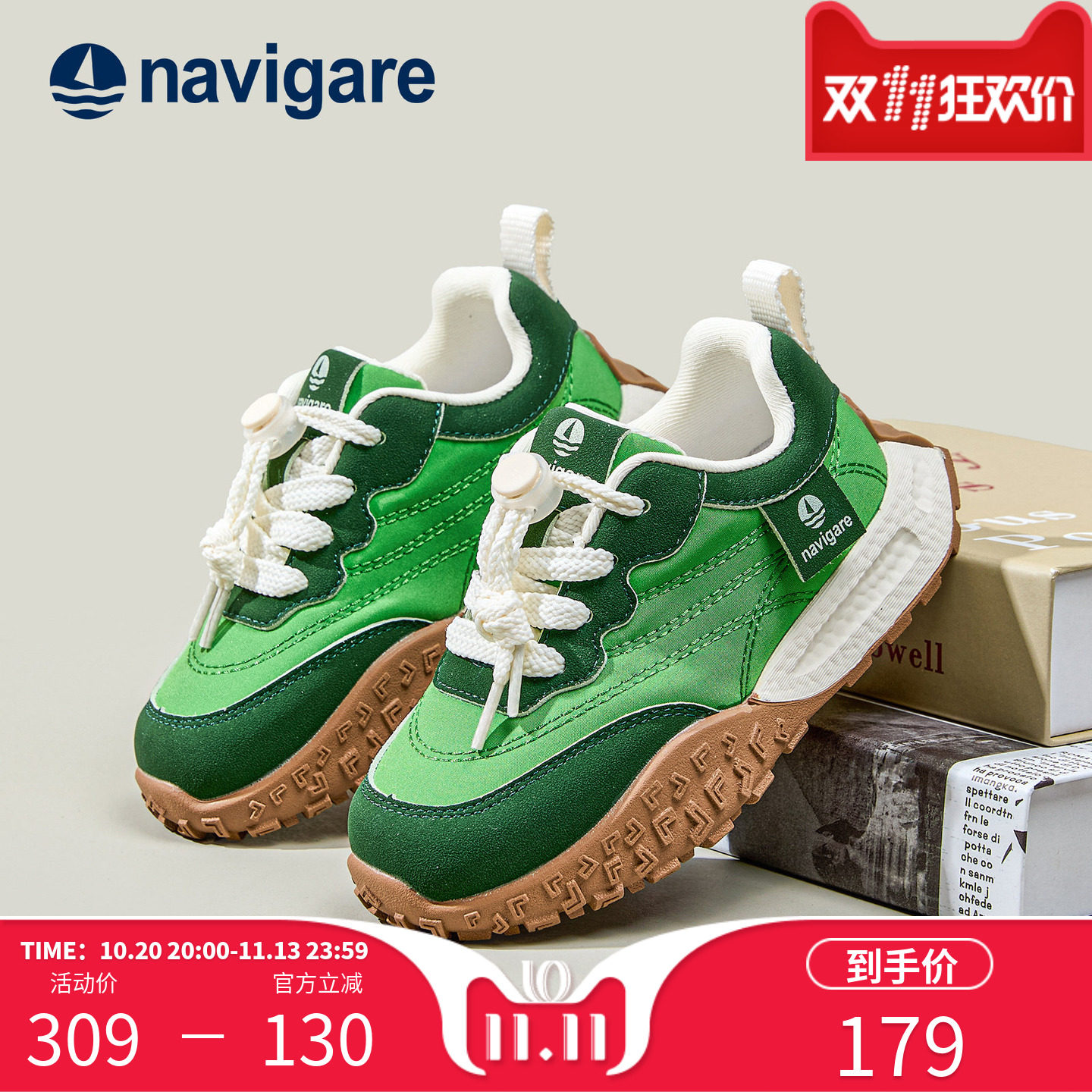 Navigare意大利小帆船童鞋休闲板鞋男女童2026秋季新款百搭运动鞋