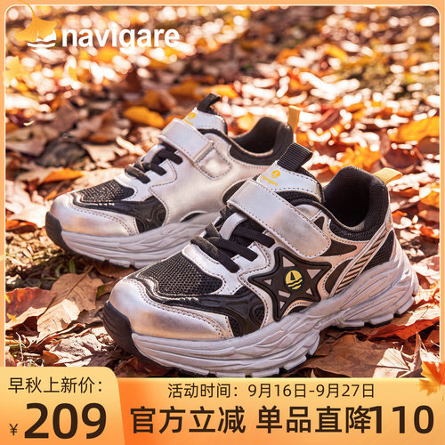 小帆船男女童厚底透气老爹鞋