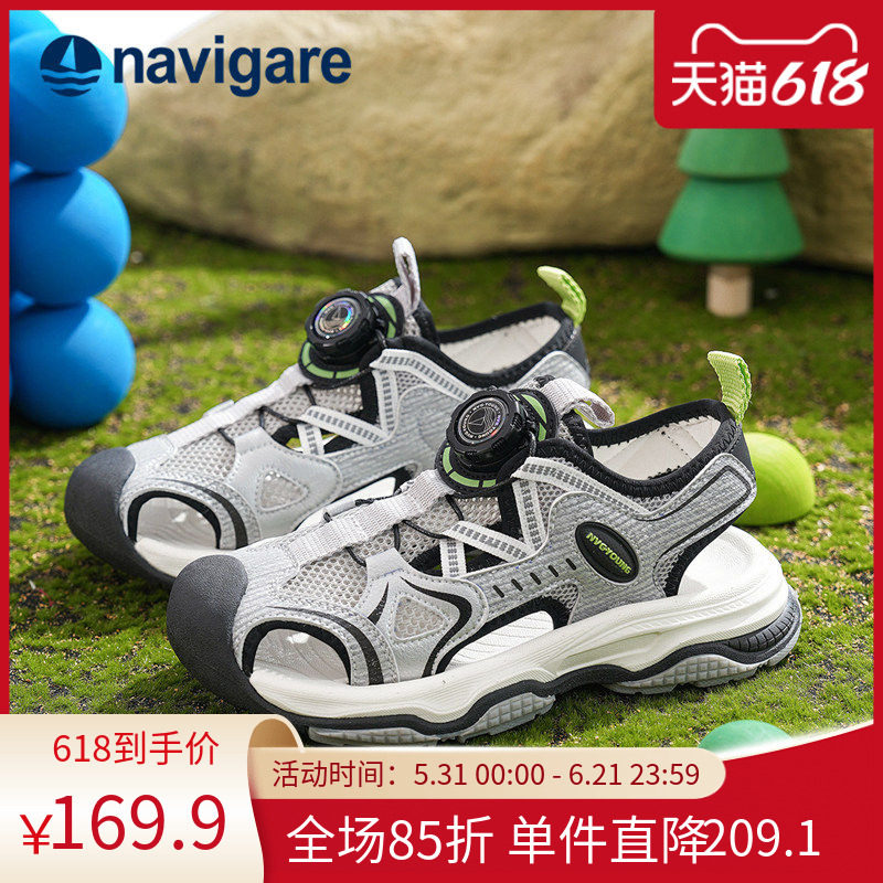 Navigare小帆船男女童凉鞋