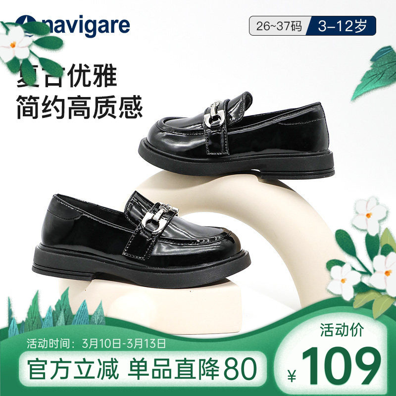 Navigare意大利小帆船女童中大童皮鞋复古简约校园演出鞋公主鞋