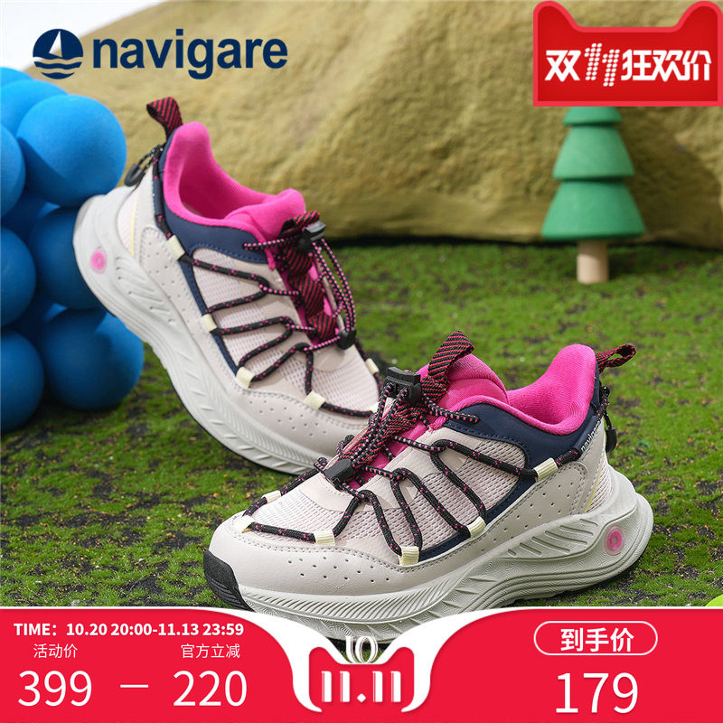 Navigare小帆船儿童运动鞋