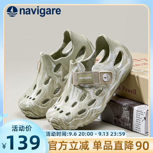 小帆船儿童洞洞鞋夏季透气防滑