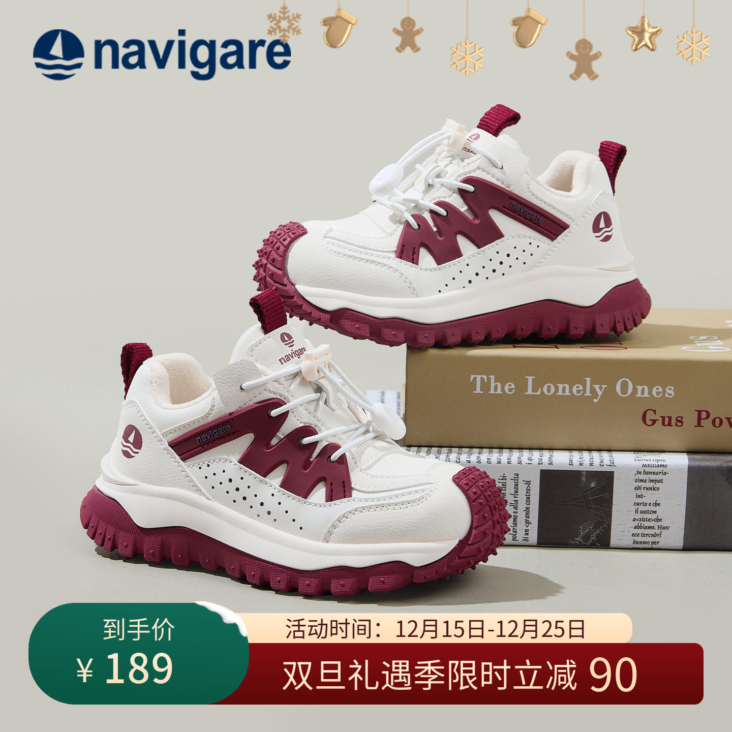 Navigare小帆船童鞋儿童运动鞋2025冬季新款耐磨男女童加绒登山鞋