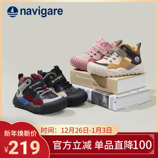 Navigare小帆船儿童户外鞋2025冬季男女童高帮防滑加绒登山运动鞋