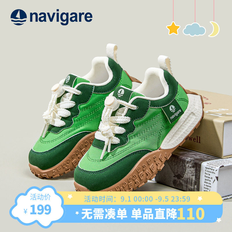 Navigare意大利小帆船童鞋休闲板鞋男女童2026秋季新款百搭运动鞋