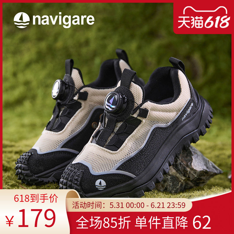 Navigare小帆船童鞋男女童透气网面登山鞋夏季旋转纽扣户外运动鞋