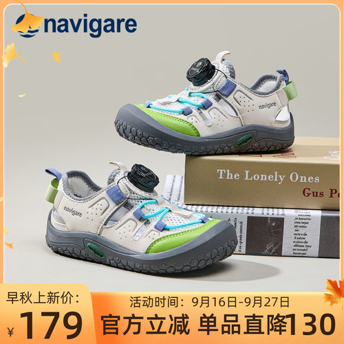Navigare意大利小帆船童鞋2026秋季新款旋钮男女童网面透气运动鞋