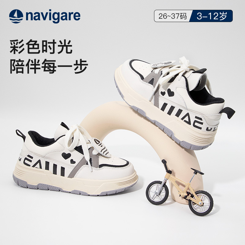 儿童板鞋Navigare/纳维凯尔