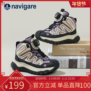Navigare小帆船童鞋2025秋冬厚底增高登山鞋加绒男女童户外运动鞋