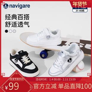 Navigare小帆船童鞋儿童板鞋中大童防滑软底男女童经典百搭休闲鞋