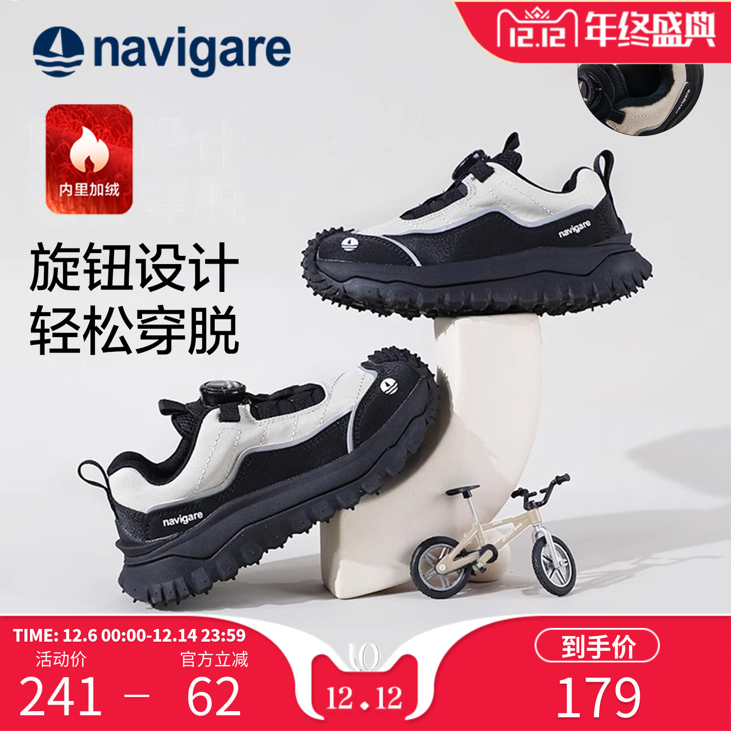 旋转扣儿童运动鞋户外跑步鞋