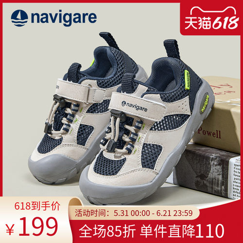 Navigare小帆船童鞋2026夏季新款魔术贴儿童运动鞋网面透气休闲鞋
